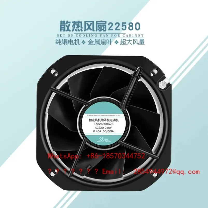 2026    Cooling Fan 220V Ball Pure Copper Fan Silent
