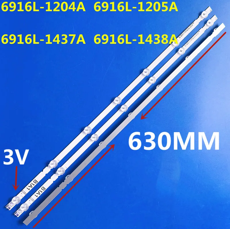 ไฟแบคไลท์ LED 7ดวงสำหรับ32'row2 16916L-1399A 6916L-1400A 32LN519C 32LN540V 32LN541V LC320DXE 32LA620V 32LN520B (SF)(R5)