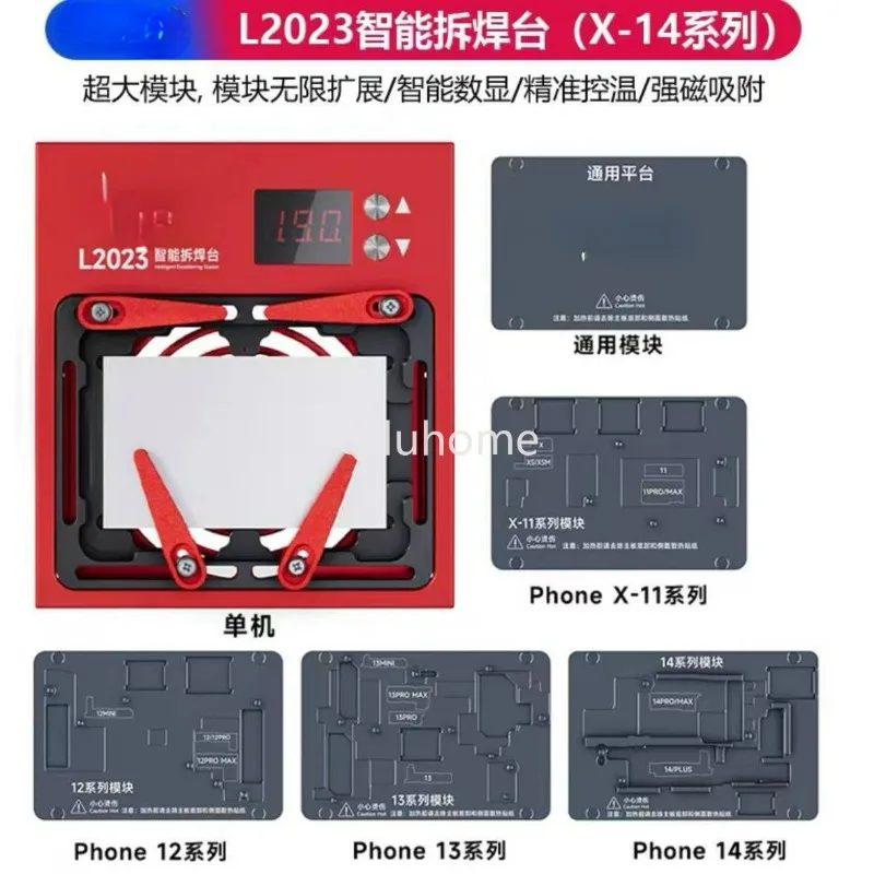 L2023 Motherboard Layered Heating Platform X360 Apple Android Middle Layer Tin Planting Fit Desoldering Heating Platform