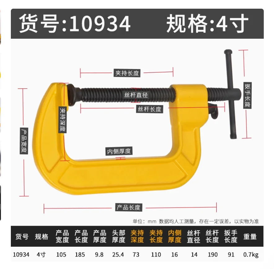 BESTIR tool 4