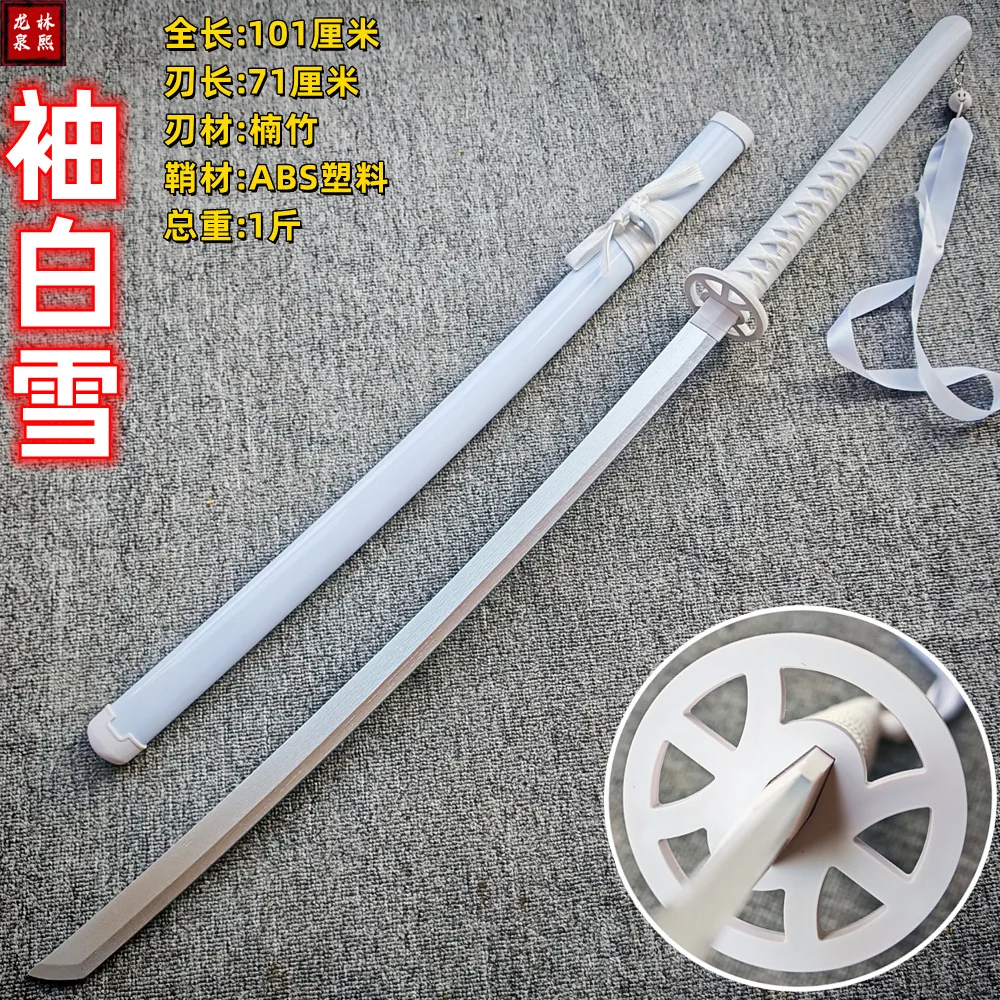

Anime Cosplay Props Samurai Swords Wooden Katana Role-playing Performance Blade Take Photo Decoration
