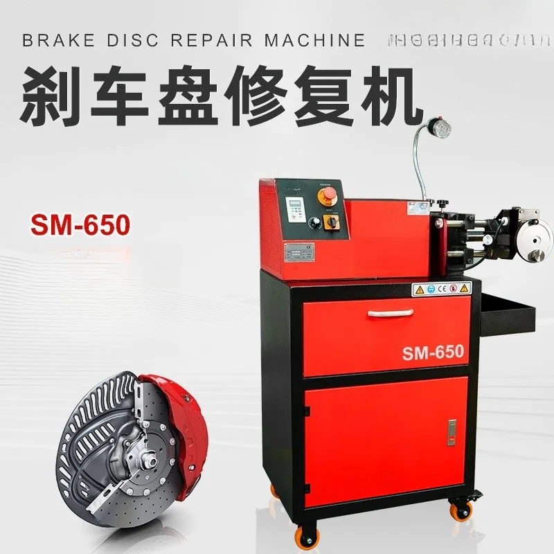 Automobile brake disc, repair, CD player, grinding disc lathe cutting machine, continuously variable speed - Detail 1