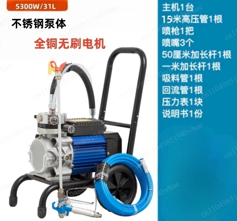 Professional high-pressure airless electric tool equipment