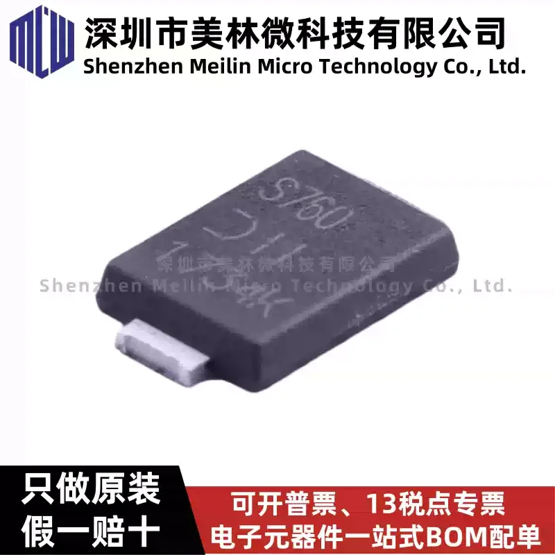 10-100 pieces of original PDS760-13 SMT Schottky Diode Chip IC with Silk Screen S760, brand new in stock