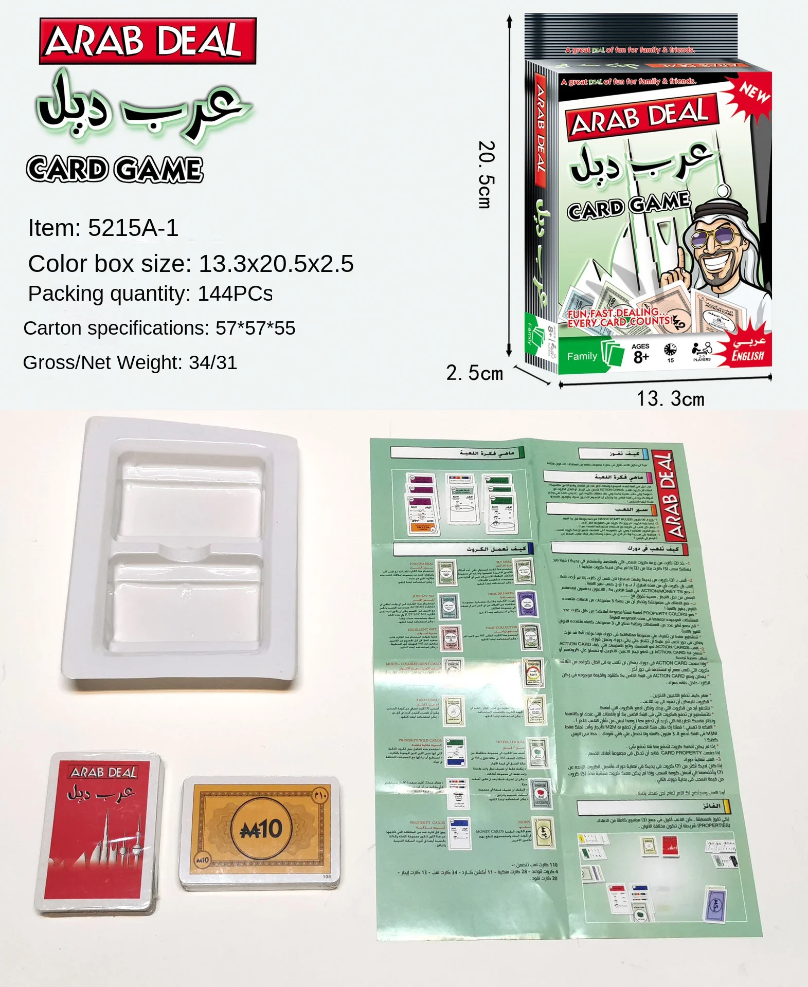 Middle East cross-border Arabic Arabic rich Arabic board GAME ARAB DEAL GAME