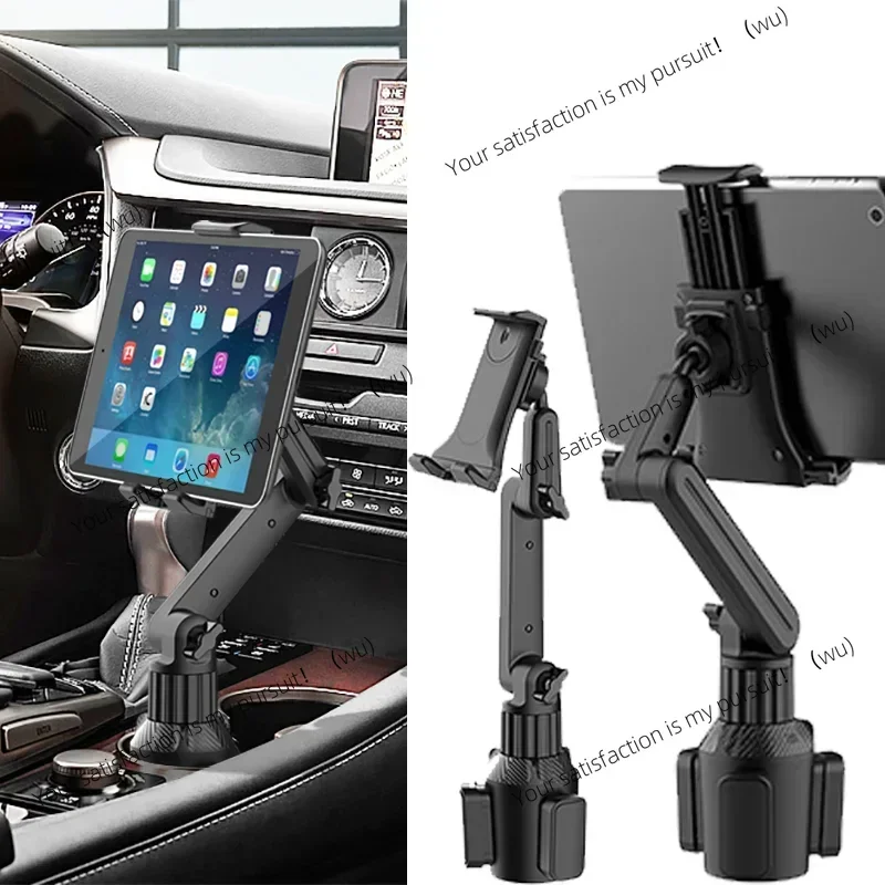 Car Tablet Cup Holder Holder 360 Degree Adjustable Triangle Base for RAM Mounting Devices