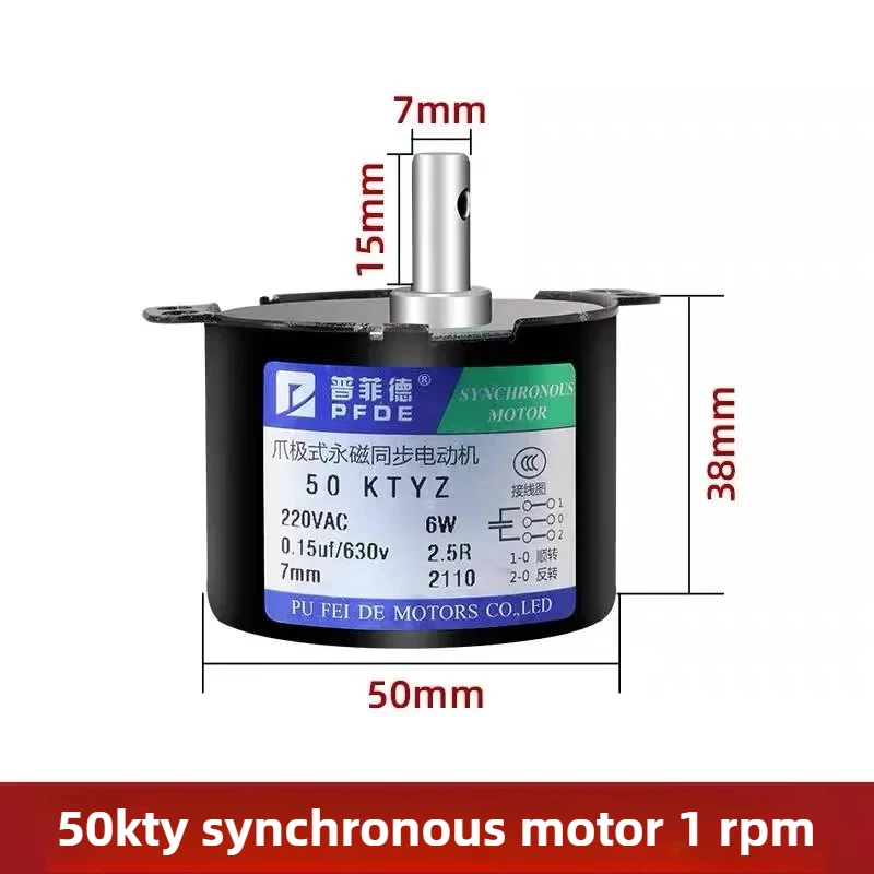 50KTYZ AC Motor Permanent Magnet Synchronous Motor AC 220V Speed Reducer Motors Controllable Positive and Negative Inversion 6W