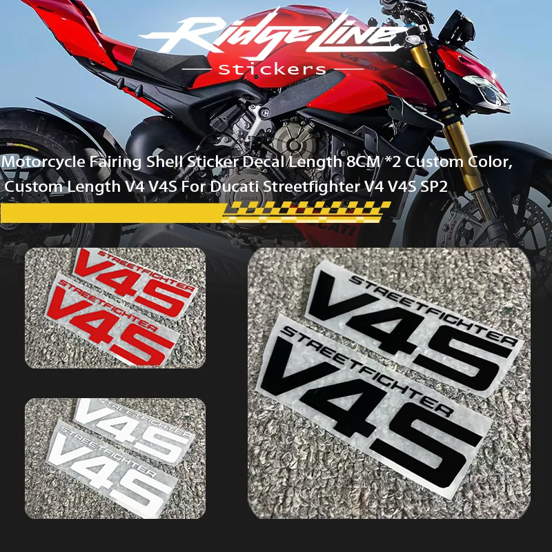 

Наклейка на обтекатель мотоцикла, длина 8 см * 2, индивидуальный цвет, индивидуальная длина V4 V4S для Ducati Streetfighter V4 V4S SP2