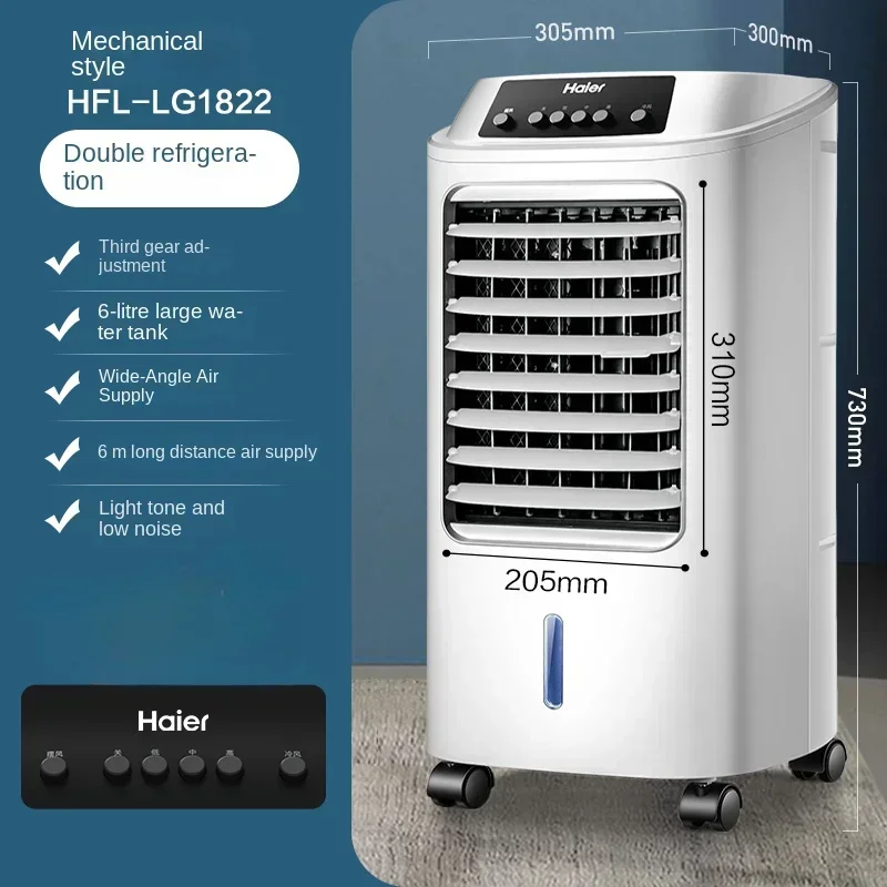 Portable air conditioner 220V single cooling water cooling fan water cooling fan home dormitory refrigeration artifact