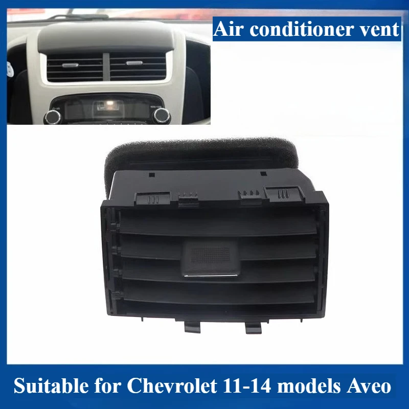 لنماذج شيفروليه 11-14 أفيو لوحة أدوات منفذ الهواء منفذ الهواء الأوسط من قطع غيار السيارات مكيف الهواء #1