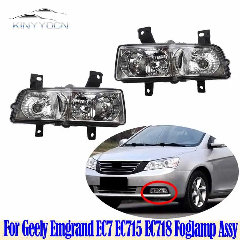 For Geely Emgrand EC7 EC715 EC718 2009 10 11 12 Front Bumper Fog Light Foglight Fog Lamp Foglamp DRL Day Running Lamp Headlamp