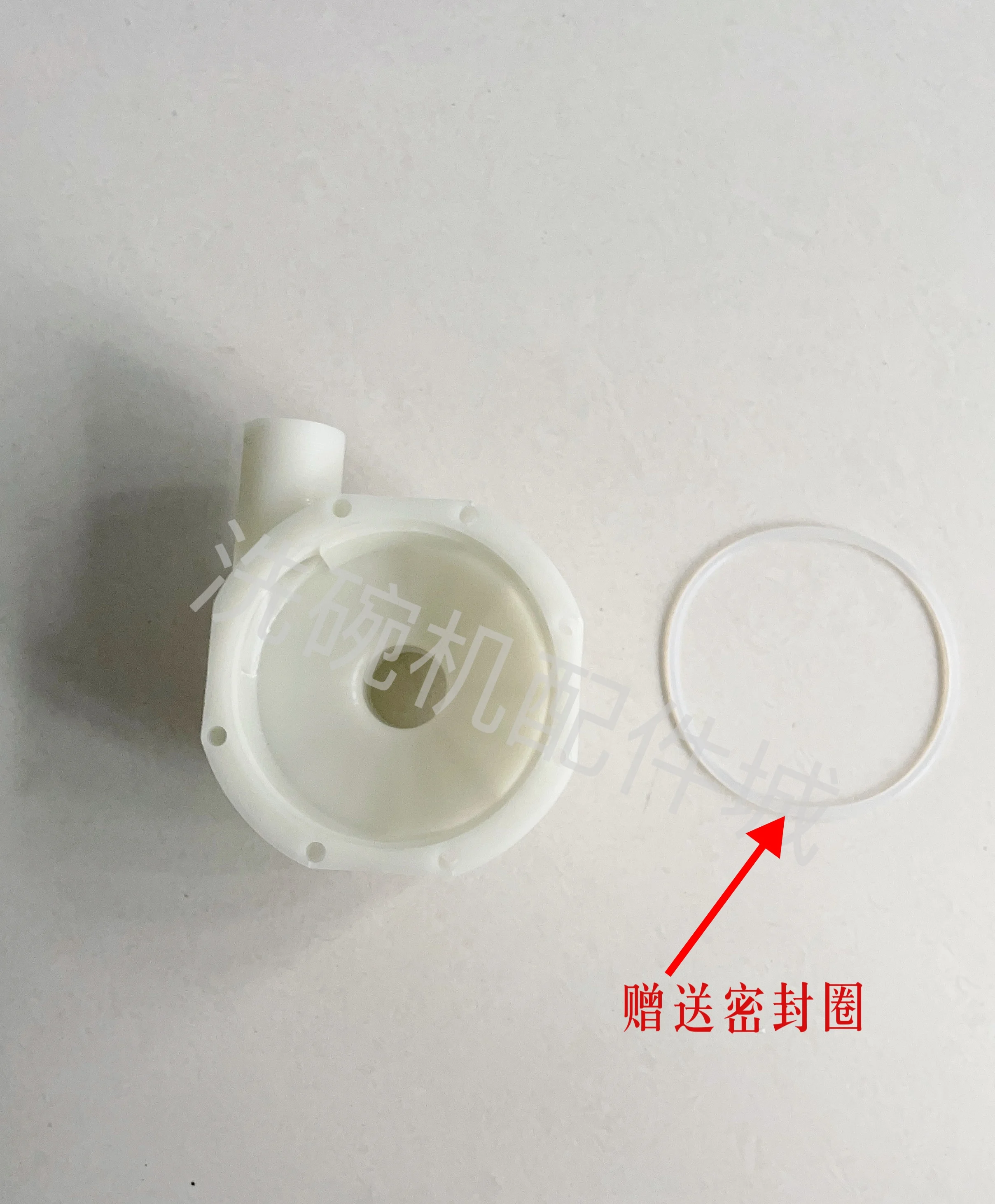 Dishwasher pump cover AM900\ AM60K E60