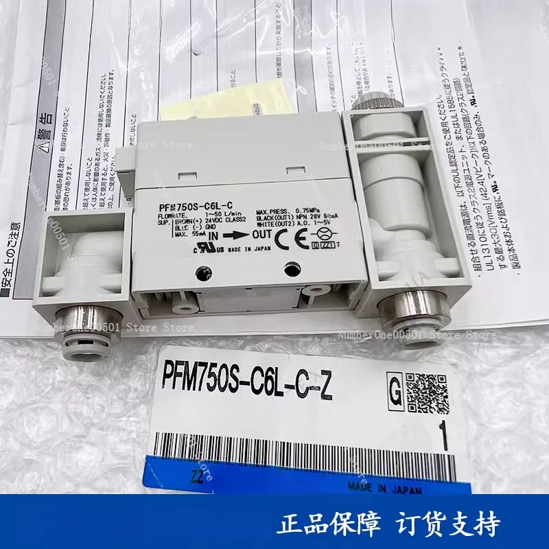 

Расходомер газа PFM750S PFM750-C6 C8(L) 01 02-A/B/C/D/E/F-M