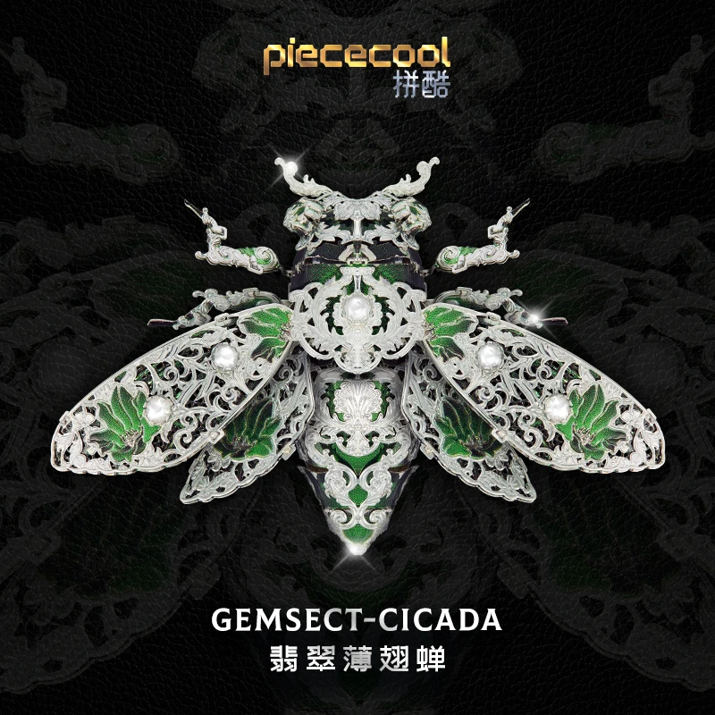 

Металлический 3D-пазл Piececool, разные цвета, аксессуары для рукоделия, лазерная вырезка, сборка, подарок для детей