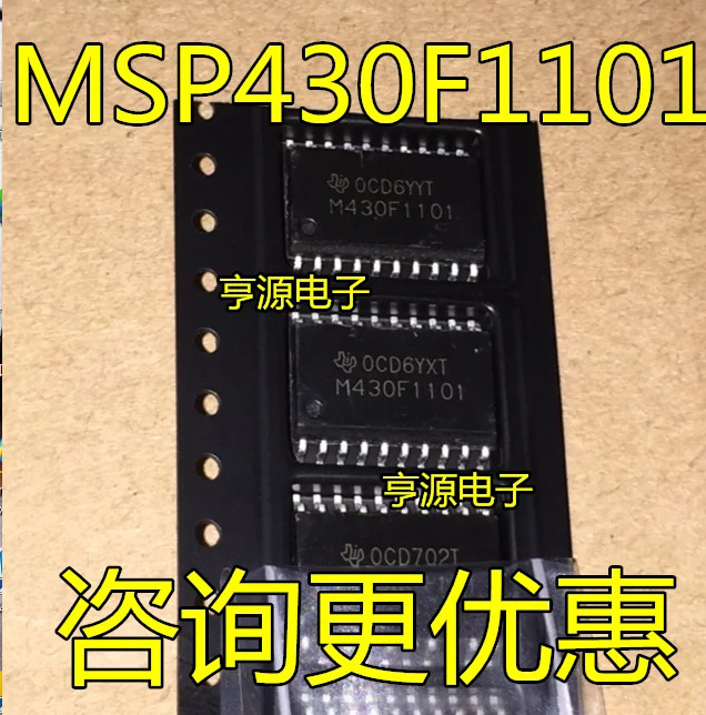 

20pcs original new MSP430F1101AIDWR M430F1101 M430F1101A Microcontroller