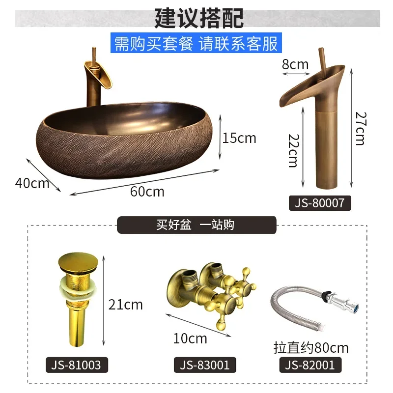 Table Basin Vintage Ceramic Bathroom Washbasin Oval Art Wash Basin in Chinese Antique Style Toilet