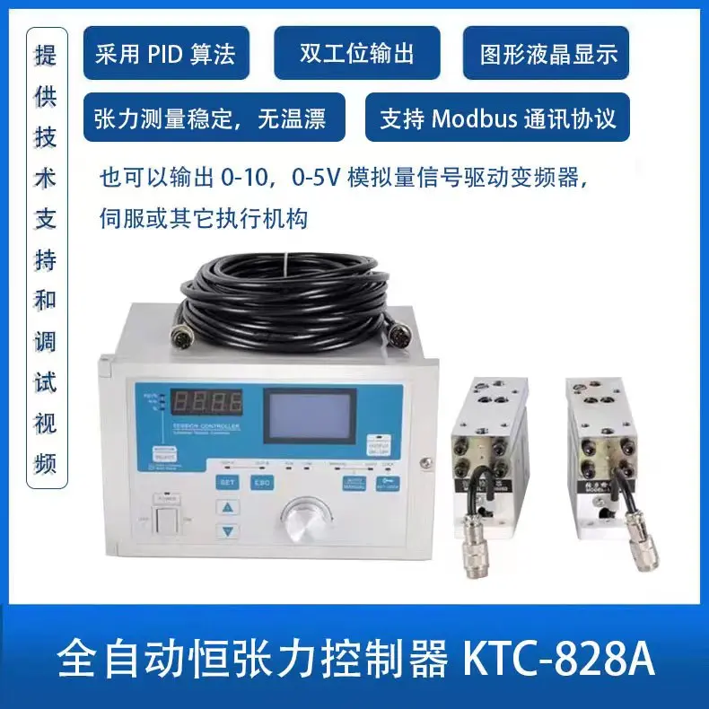 Regulator naprężenia Automatyczne stałe napięcie KTC828A Magnetyczne sprzęgło hamulca proszkowego