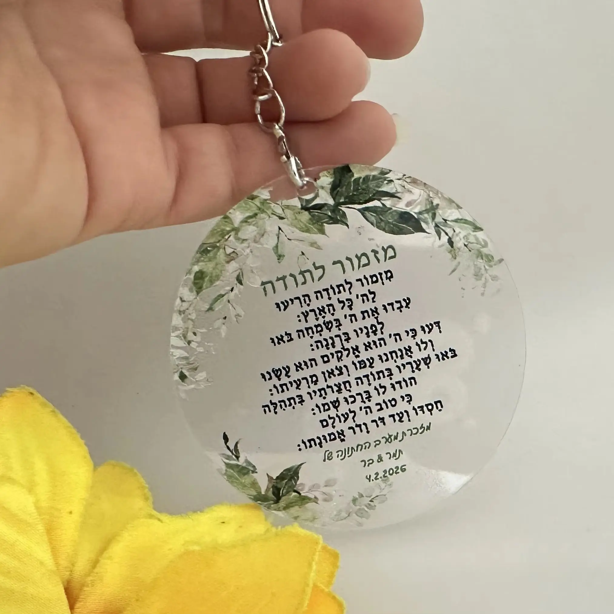 10 porte-clés transparents personnalisés en acrylique, pendentifs Hamsa de prière hébraïque, breloques rondes de bénédiction Bar Mitzvah, décorations poèmes de Thanksgiving