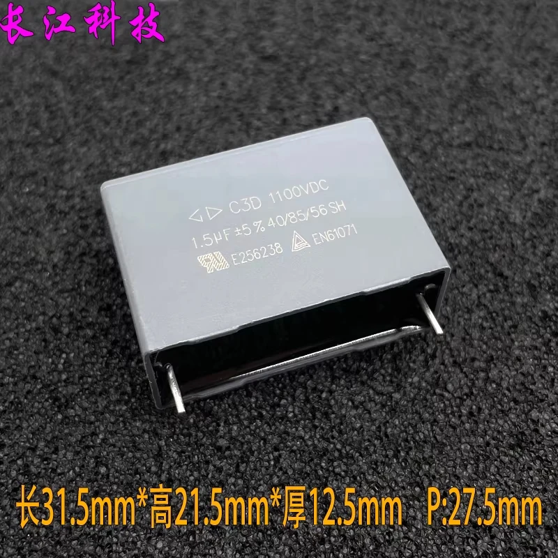 

Конденсатор безопасности Xiamen Farah MKP 155 1.5uf 1100v 1kv 1000v C3D1M155J