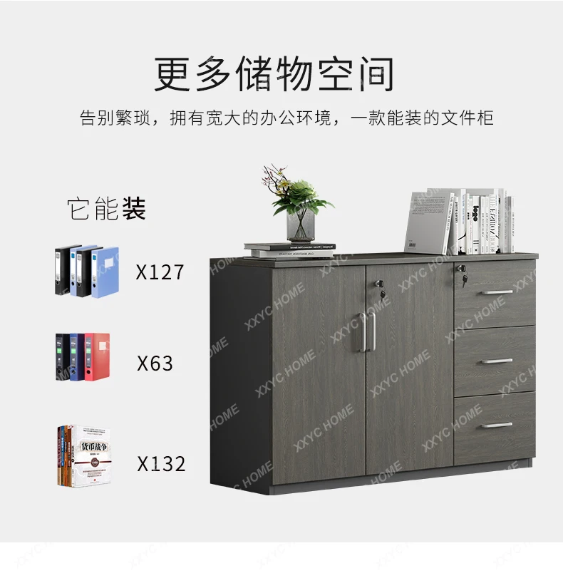 HHOffice File Cabinet Wooden Storage Lock Data Cabinet