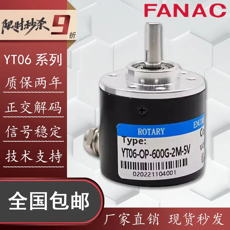 For Fanac Encoder Y…