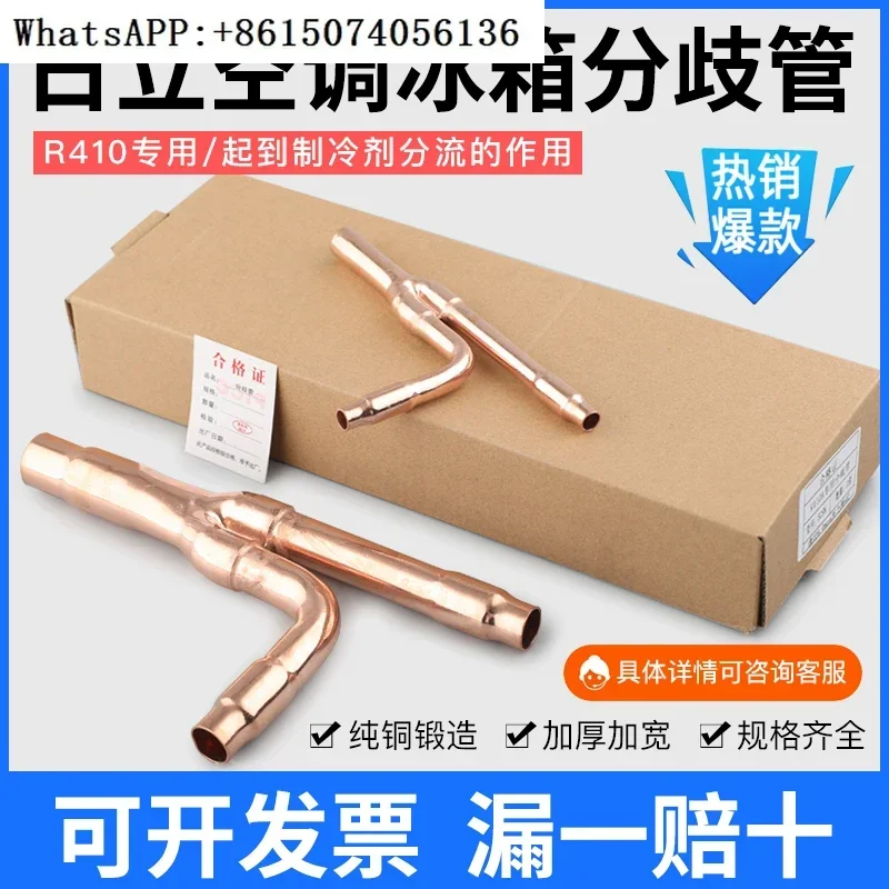 

Central Air Conditioning Branch Unit E52SN102SN462S External Unit M-30SN Branch Unit Air Conditioning Accessories