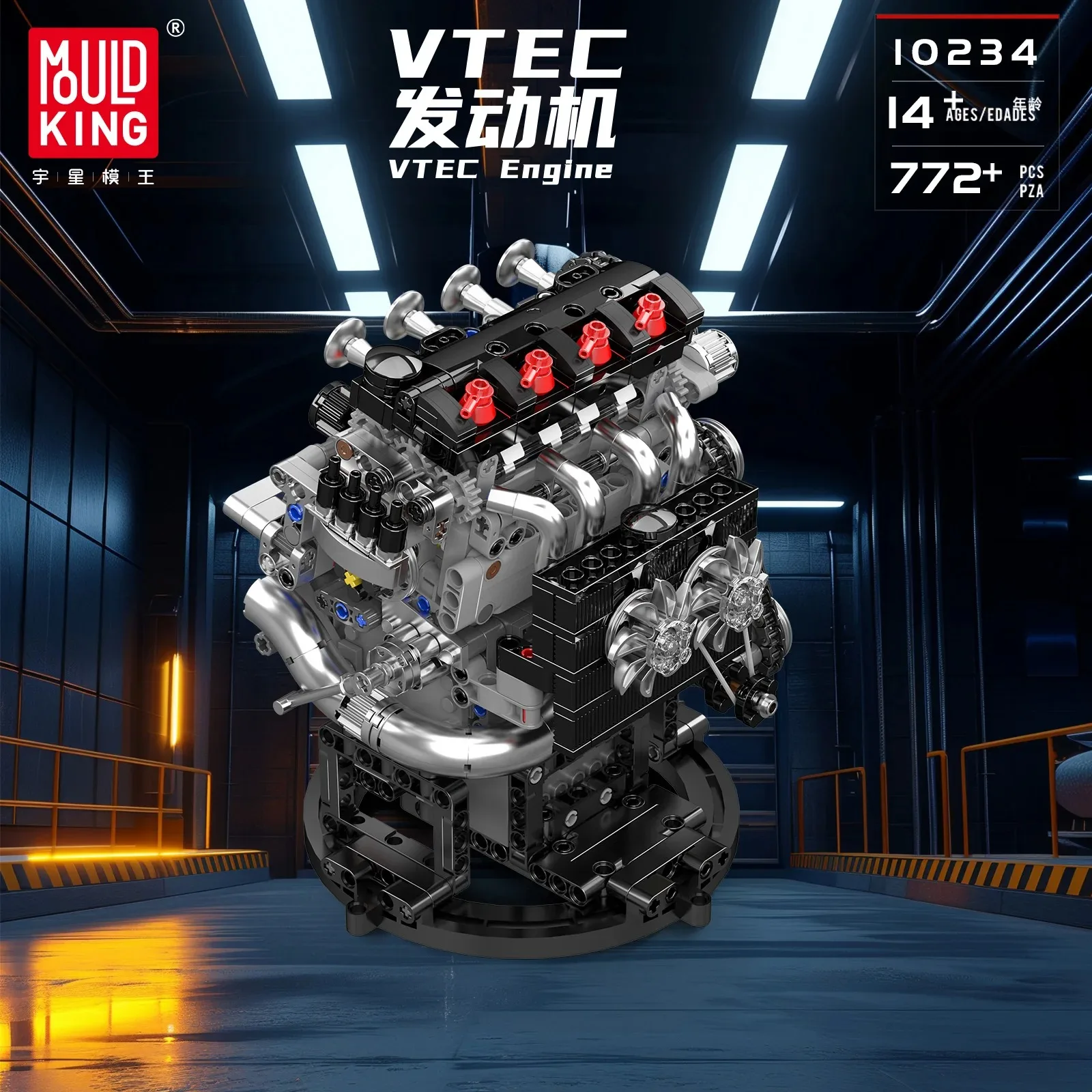 mould-king-10234-blocs-de-construction-moteur-vtec-modele-de-simulation-ornements-mecaniques-de-bureau-jouets-d'assemblage-moc-cadeaux-d'anniversaire