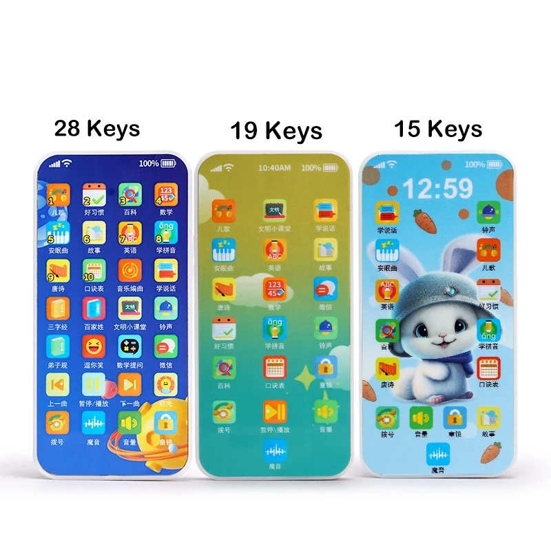 Kids Early Education Puzzle Simulation Cell Phone Toys Baby Multifunctional Learning Machine Music Telephone Boy And Girl Toys