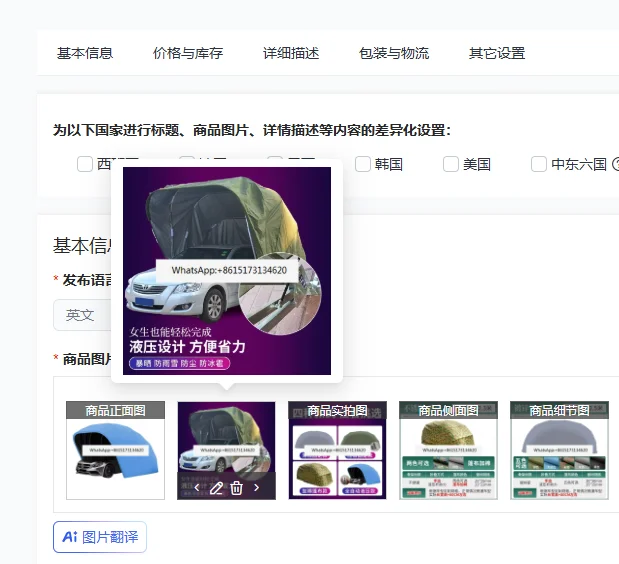 Outdoor mobile parking shed, folding garage, household sunscreen, canopy umbrella, automatic retractable tent, sunshade car tent