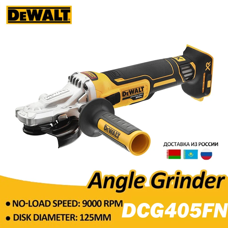 Dewalt Brushless Flat Head Angle Grinder DCG405FN 20V 125mm M14 Impact Polisher Cutting Machine Wireless Woodworking Power Tool