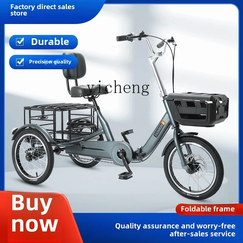 

New Model Elderly Mobility Folding Exercise Pedal Tricycle Effort-Saving Adult Single-Person Pedal Tricycle