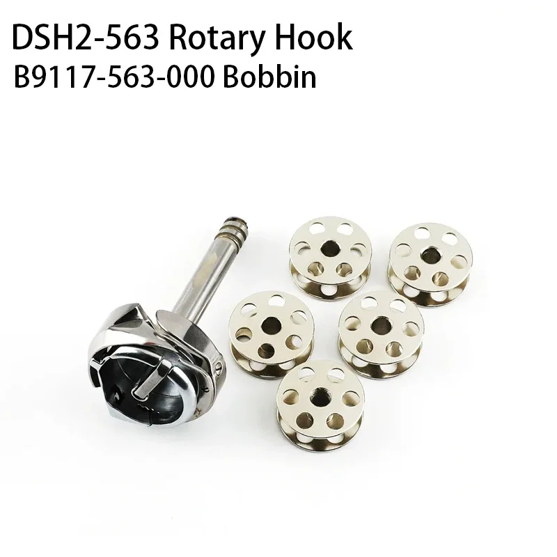 DSH2‑563 Hook, replacement sewing machine part, compatible with JUKI LU‑563, LH‑1508NS, LU‑1509N, LU‑1510N, LH‑1560N, DN‑260‑22