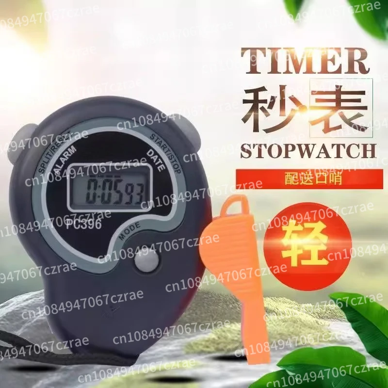 Stopwatch PC396 Sports Fitness Electronic Stopwatch Running Field Training Referee Competition Timer