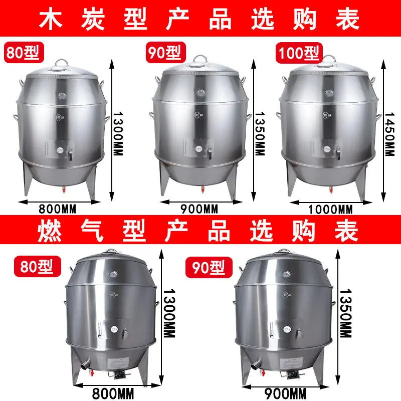 Roast duck stove commercial charcoal duck stainless steel double gas chicken roast goose pork belly