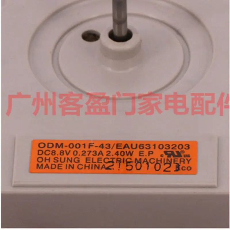 ODM-001F-43 EAU63103203 DC8.8V 0.273A 2.40W For Samsung refrigerator fan motor parts