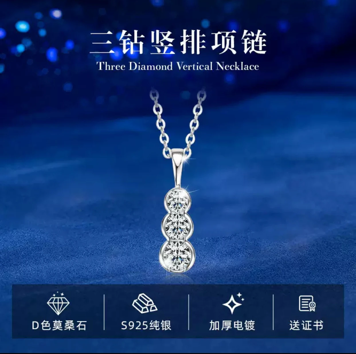 حار بيع مويسانيتي S925 الفضة الراقية الفاخرة تألق قلادة طوق سلسلة قلادة تصميم أنيق