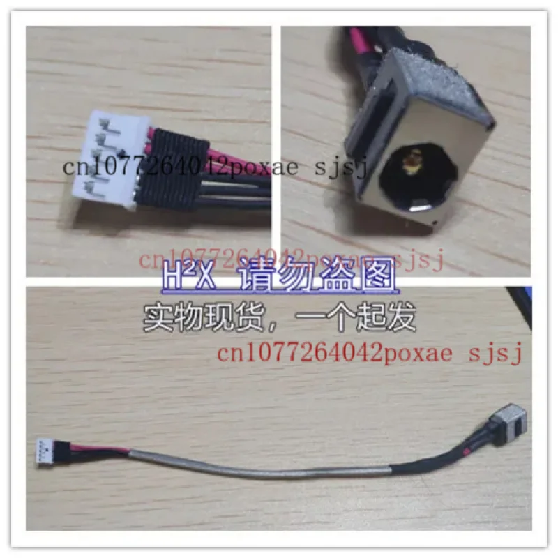 Para Lenovo Z360 G360 Z380 Z480 Z485 Cabezal de carga con interfaz de alimentación con cable DC-IN