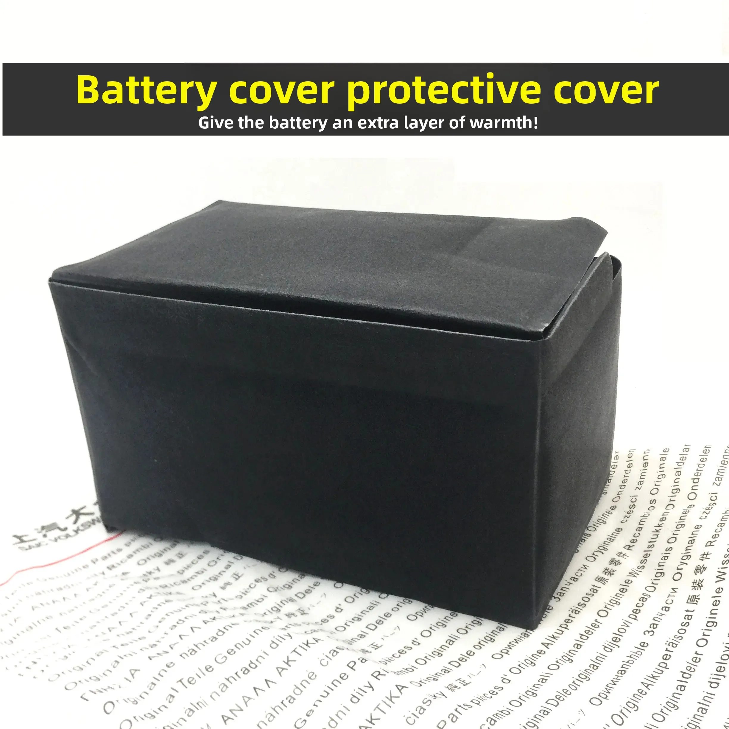 

For Volkswagen Lavida Golf Magotan car battery protection cover, insulation cotton cover, antifreeze cotton box cover