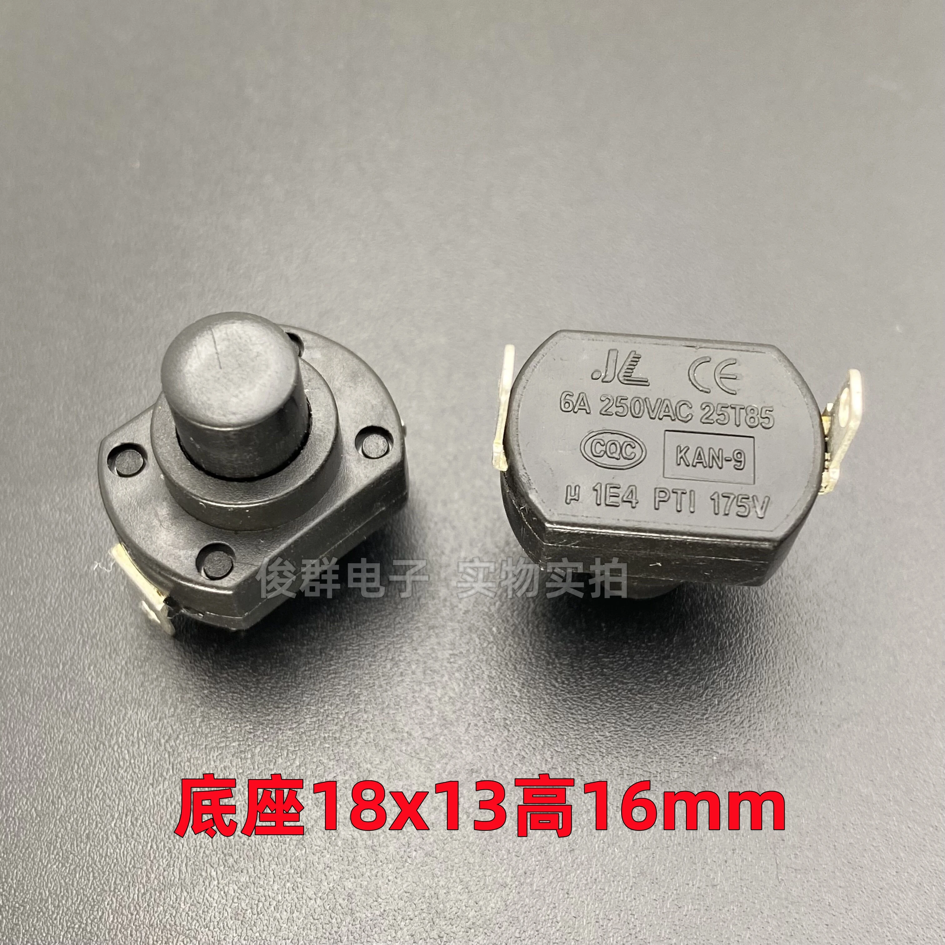 20pcs/ KAN-9 6A250V self-locking power switch flashlight desk lamp vacuum cleaner button electric heating electric lunch box but