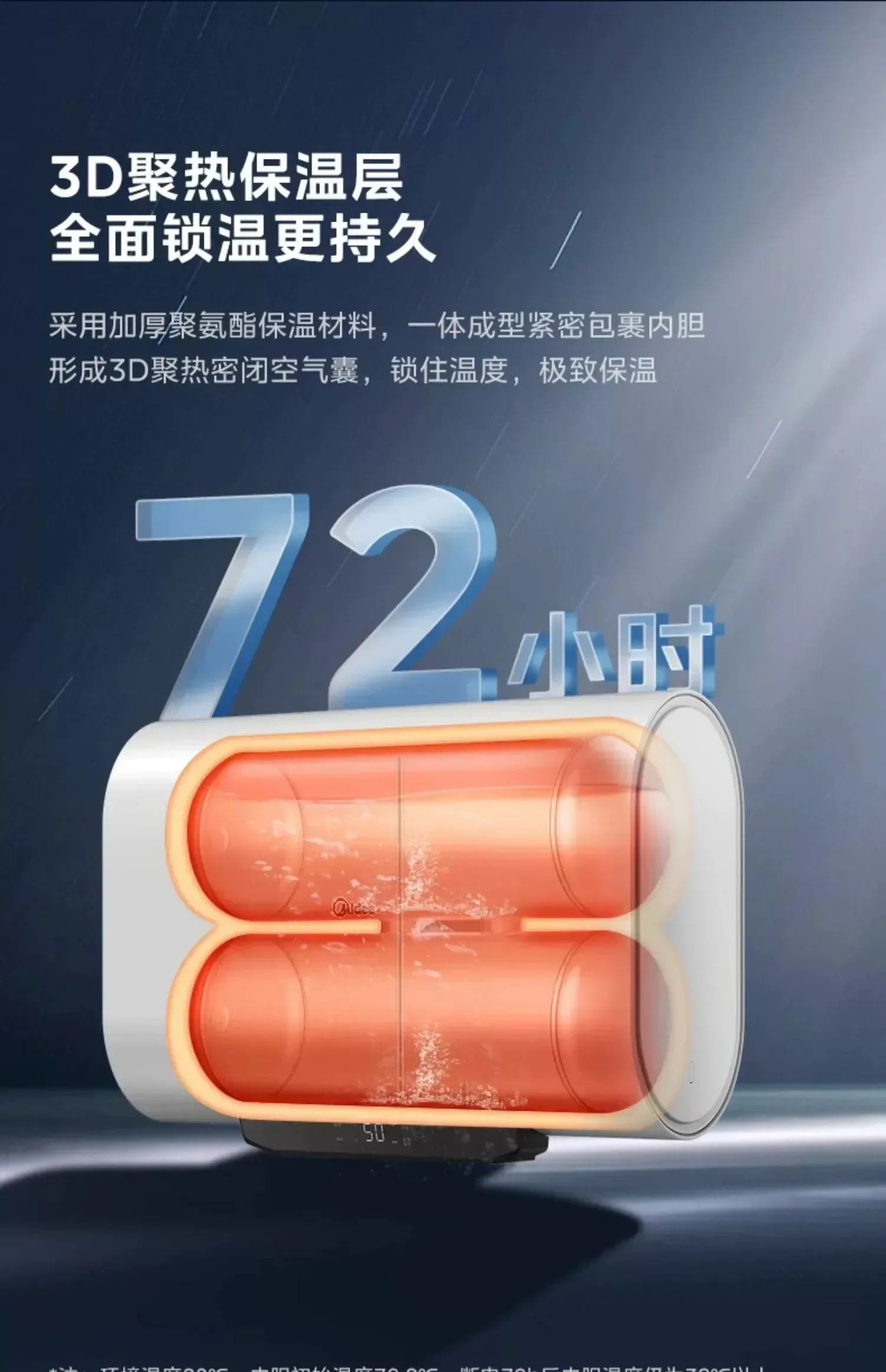 Household bathroom ultra-thin horizontal electric water heater - non-head storage type.