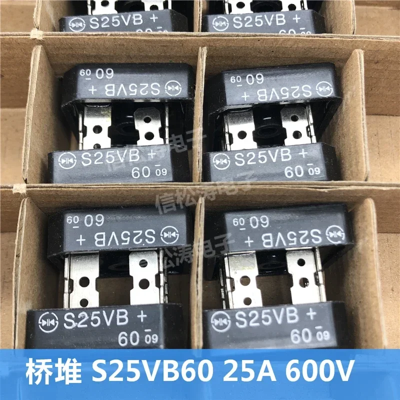 2 قطعة/الوحدة S25VB60 شحن مجاني جديد وأصلي DIP-4 جسر المعدل وحدة IGBT S25VB-60