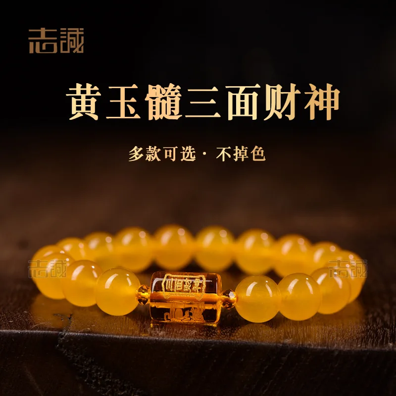 Yellow Jadesilite Single Strand Bracelet Three-Sided Fortune God Beaded Model Artificially Enhanced Jewelry Hand String 8-14mm