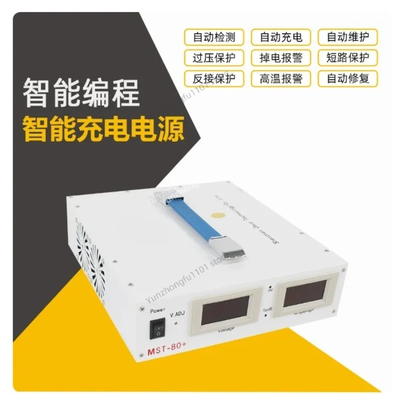 MST-80+ Auto ECU Programming Coding Voltage Stabilizer, 14V 100A Car Coding Power Supply Voltage Regulator 110V/220V