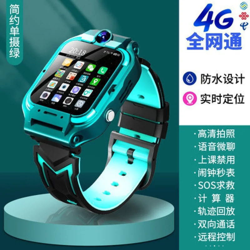 Xiaotian Watch Preferred Official Flagship Store Junior High School Student Children Waterproof Intelligent Positioning