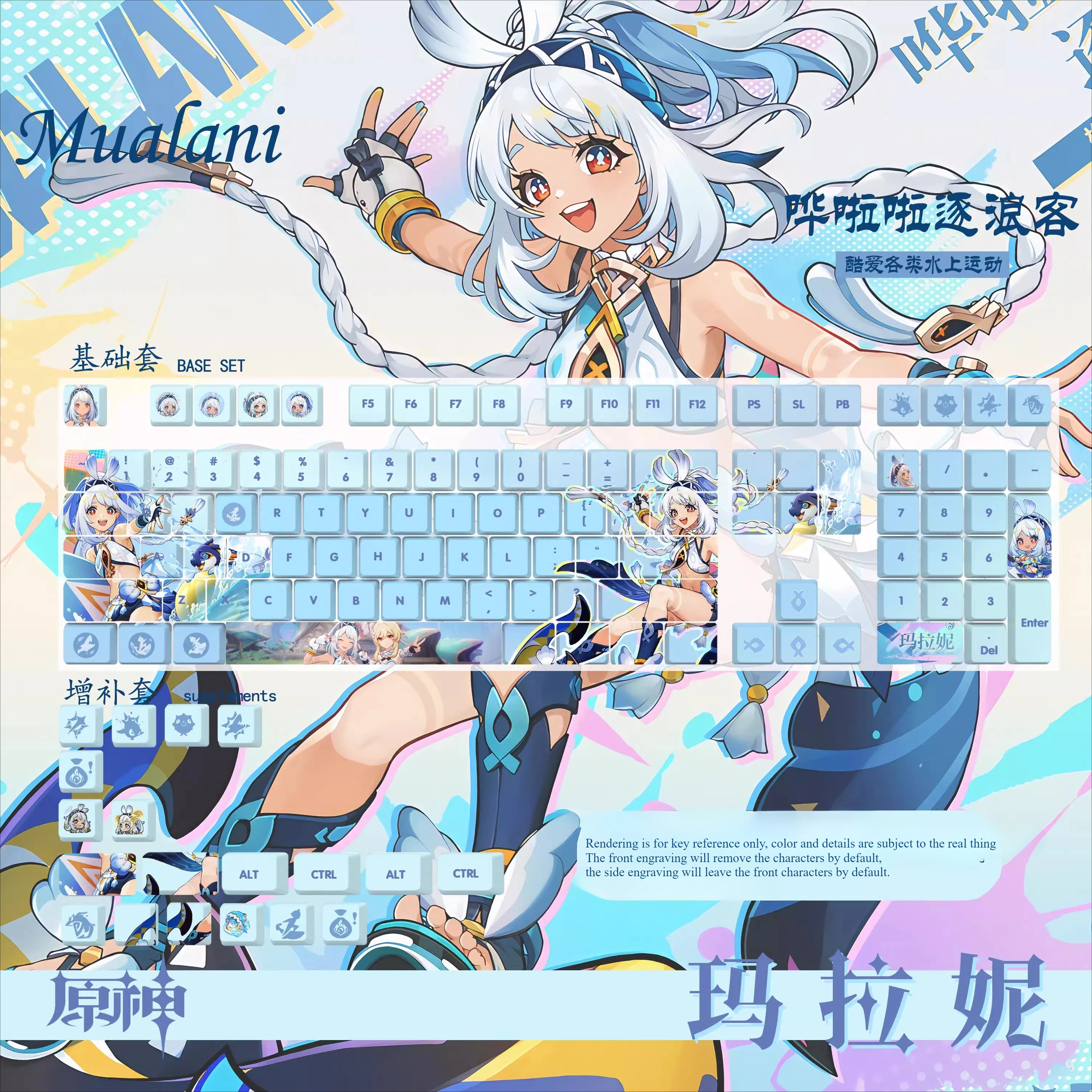 

MiFuny Anime Mualani Keycaps Cute Girl 108/128 Key PBT Cherry Profile Keycap Custom Key Caps for Mechanical Keyboard Accessories