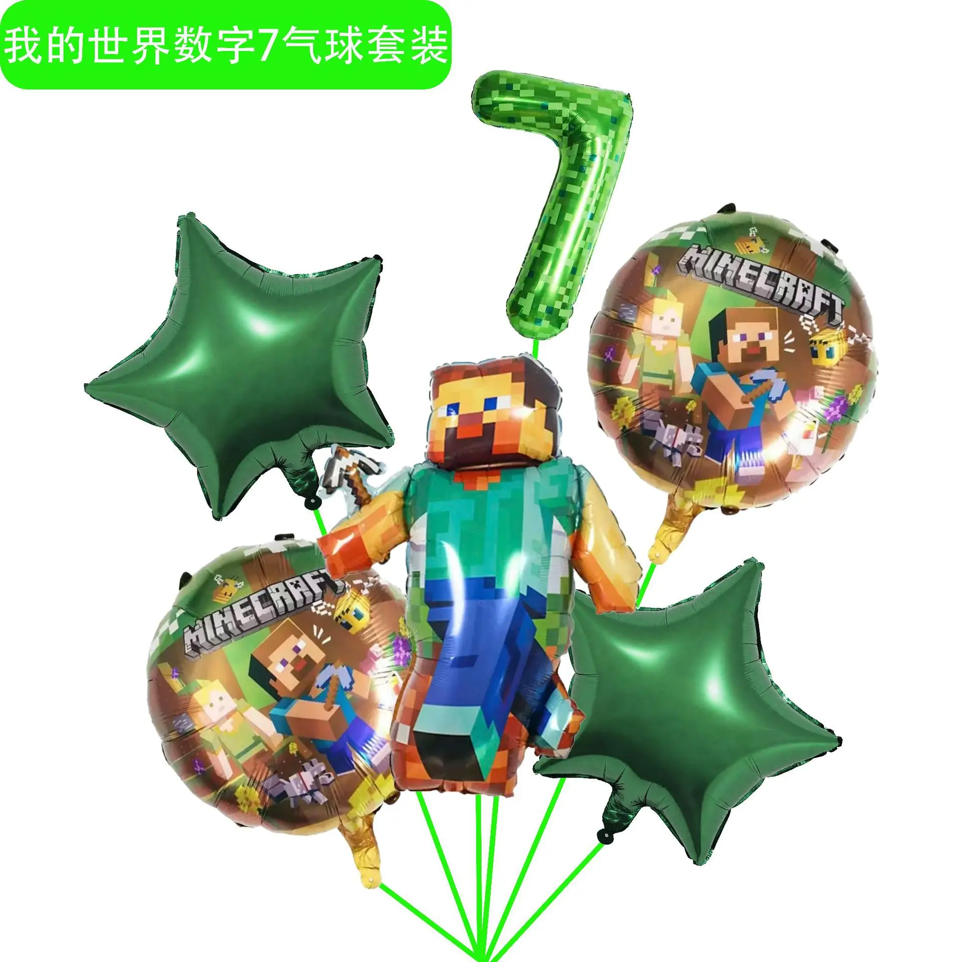 Cartoon Minecraft Ballon New My World Pixel Grün Nummer 0-9 Aluminiumfolie Luftballon Kindergeburtstag Party Dekoration