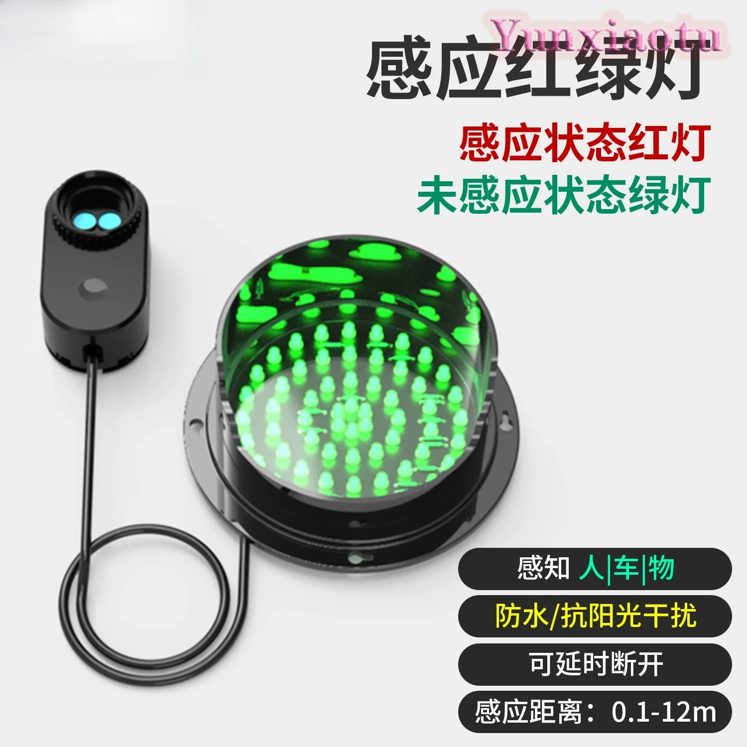 Laser Sensor Red Green Traffic Light Vehicle Presence Detection for Logistics Yard Loading Dock Parking Indicator TOF Waterproof