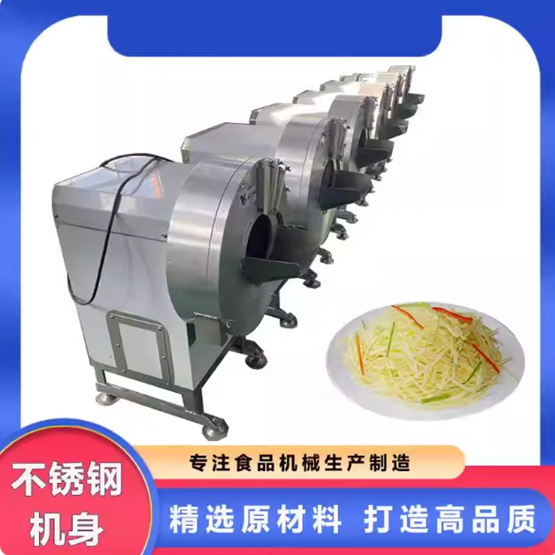 آلة تقطيع فواكه الخضروات المقاومة للصدأ، شرائط الزنجبيل والجزر