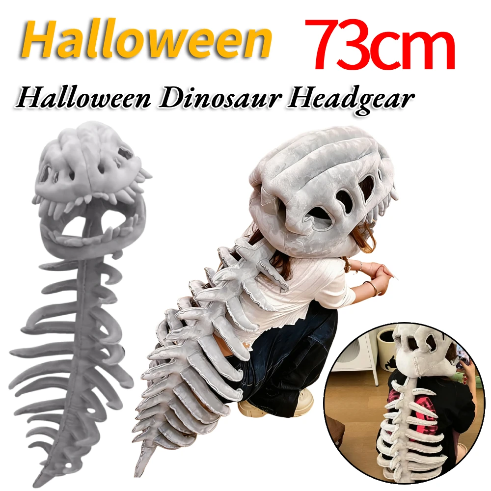 

73cm 3D Dinosaur Skeleton Costume Funny Halloween Dinosaur Headgear Realistic Plush Dinosaur Skeleton Headpiece for Kids Party