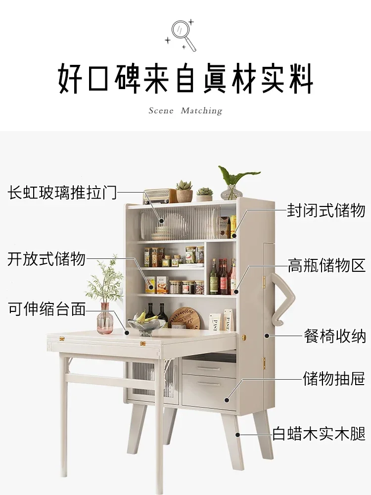 White Bright Retractable Dining Table Solid Wood Folding Dining Table Sideboard Cabinet Integrated